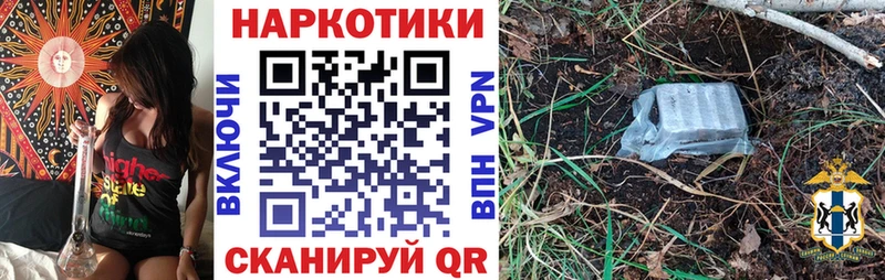 Цена Артёмовск Alpha PVP Мефедрон COCAIN ГАШИШ АМФ МАРИХУАНА