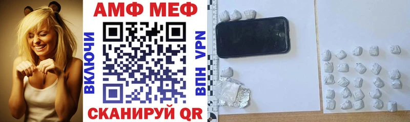 MEGA зеркало  Артёмовск  Амфетамин Premium  закладка 