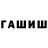 COCAIN Колумбийский Y Wall