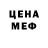 Первитин Methamphetamine Johnson Golovastik