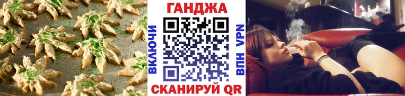 Еда ТГК конопля  omg tor  Артёмовск 