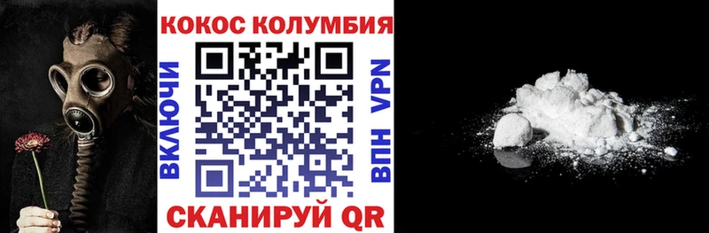 Cocaine Fish Scale Артёмовск