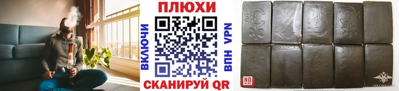 ГАШ гашик Артёмовск