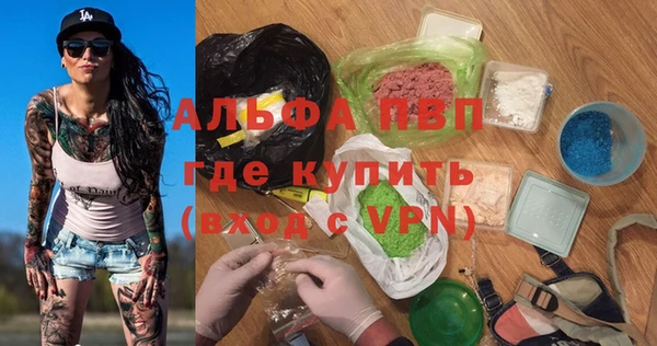 бутик Алексеевка
