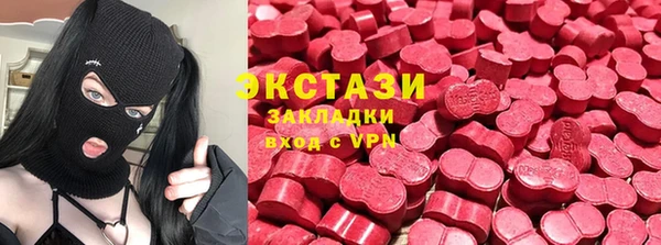 бутик Алексеевка