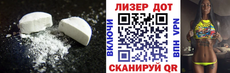 цены   Артёмовск  ОМГ ОМГ зеркало  Лсд 25 экстази ecstasy 