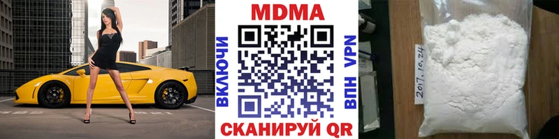 наркотики  Артёмовск  MDMA Molly 