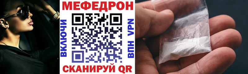 как найти блэк спрут ССЫЛКА МЯУ-МЯУ мяу мяу Артёмовск