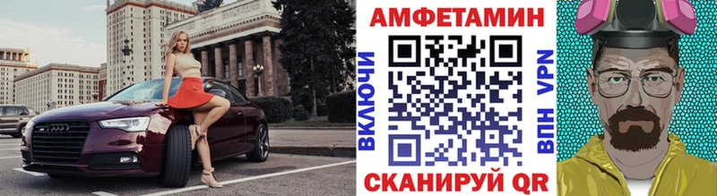 KRAKEN как войти  Артёмовск  Метамфетамин пудра 