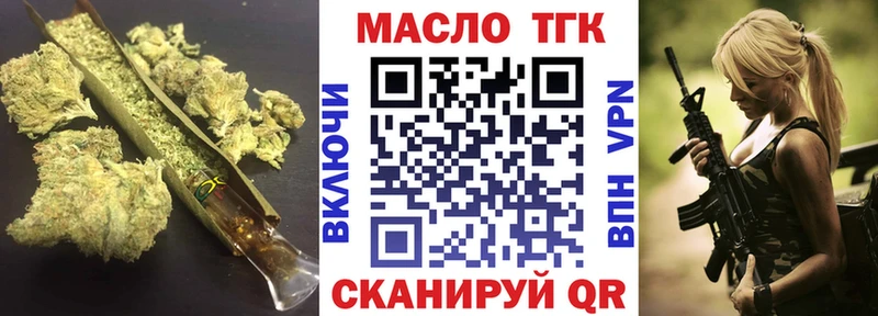 Дистиллят ТГК Wax  Артёмовск 